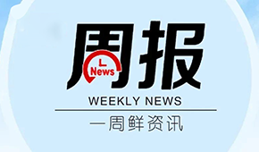 鍋圈港股開啟募資，預(yù)計(jì)11月2日上市；鐘薛高被曝欠薪，公司回應(yīng)...