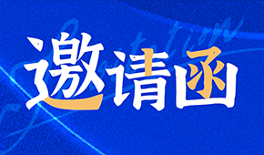 12月26日，濰坊見！2024凍立方·中國冷凍冷藏食品系列展發(fā)布會誠邀