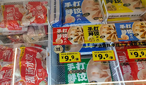 零食折扣“變身”全品類，凍品怎樣能搭上順風(fēng)車？